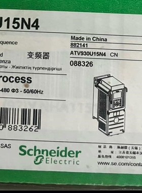 ATV930U15N4  ATV930U07N4