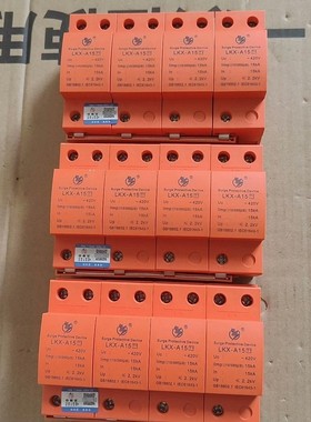 雷克星三相一级浪涌保护器电源防雷器limp25KA Uc42