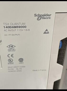 140DAM59000 混合输入模块 施耐德 Schneid