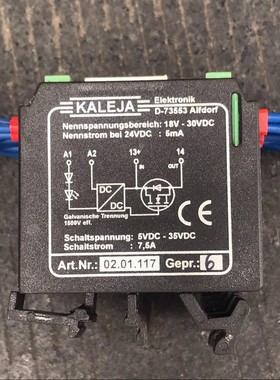 德国KALEJA安全继电器 D-73553，二手拆机，成色如