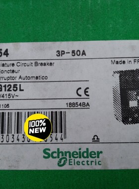 施耐德断路器 NG125L  3P-50A 全新正品 断路器