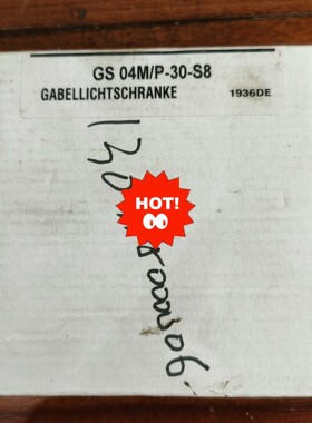 全新原装正品劳易测50110782 成色漂亮，功能包好