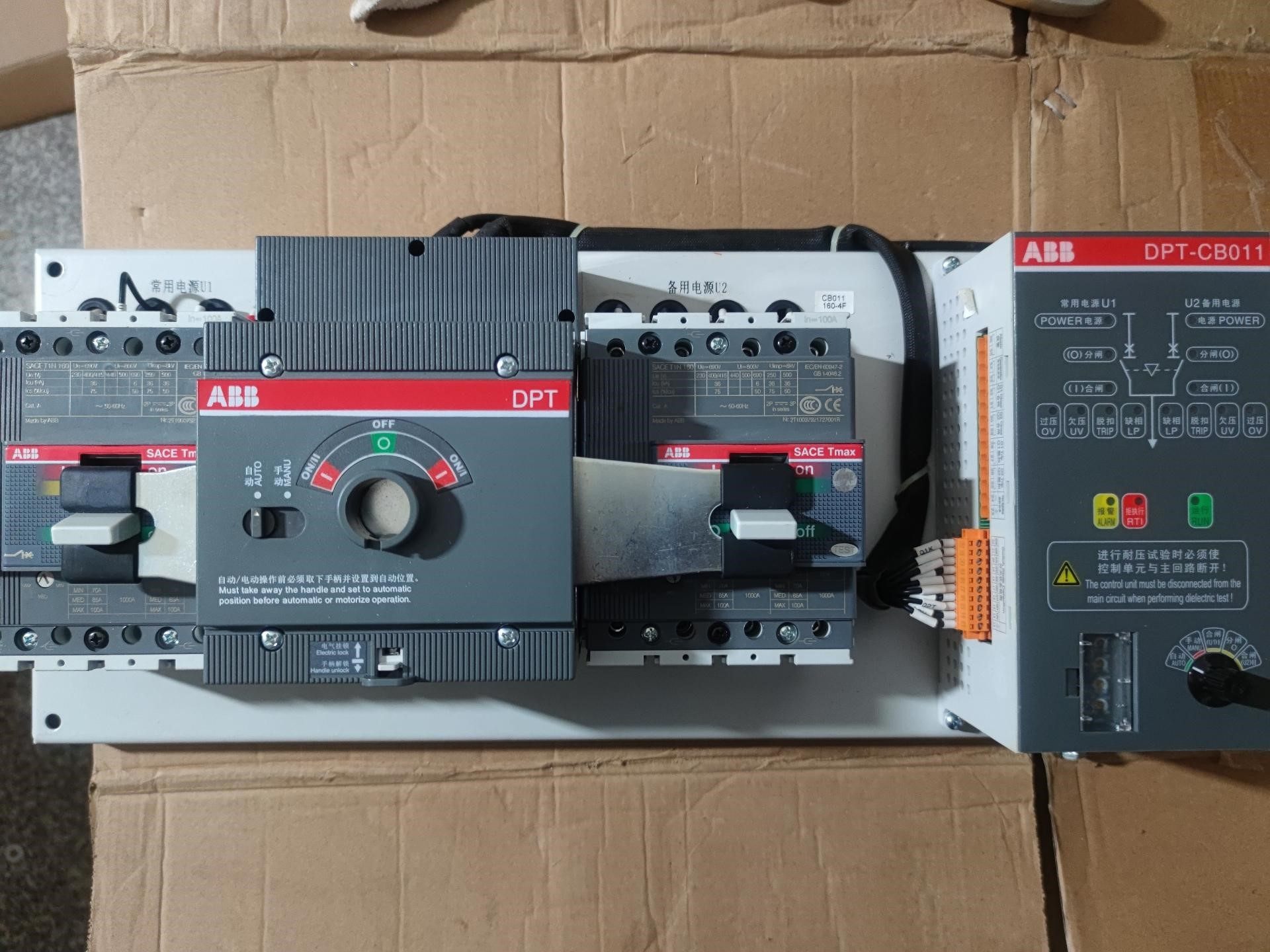 ABB双电源自动转换开关DPT250-CB011 R160
