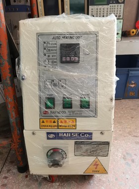 韩国韩世HANSE AUTO HEATING UNIT自动加