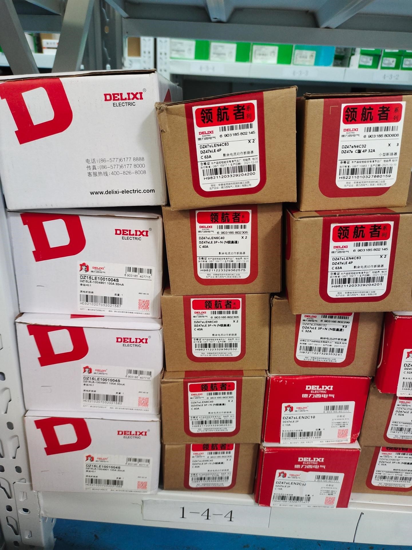 德力西 时间继电器 JSZ3P 电表 DT862 继电器 C