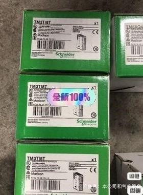 施耐德PLC模块TM3TI8T 全新现货
