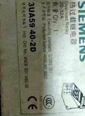 3UA5940-2D西门子正品包邮