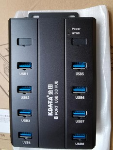 全田8口USB3.0分线器HUB批量充电传输数据带电源集线器