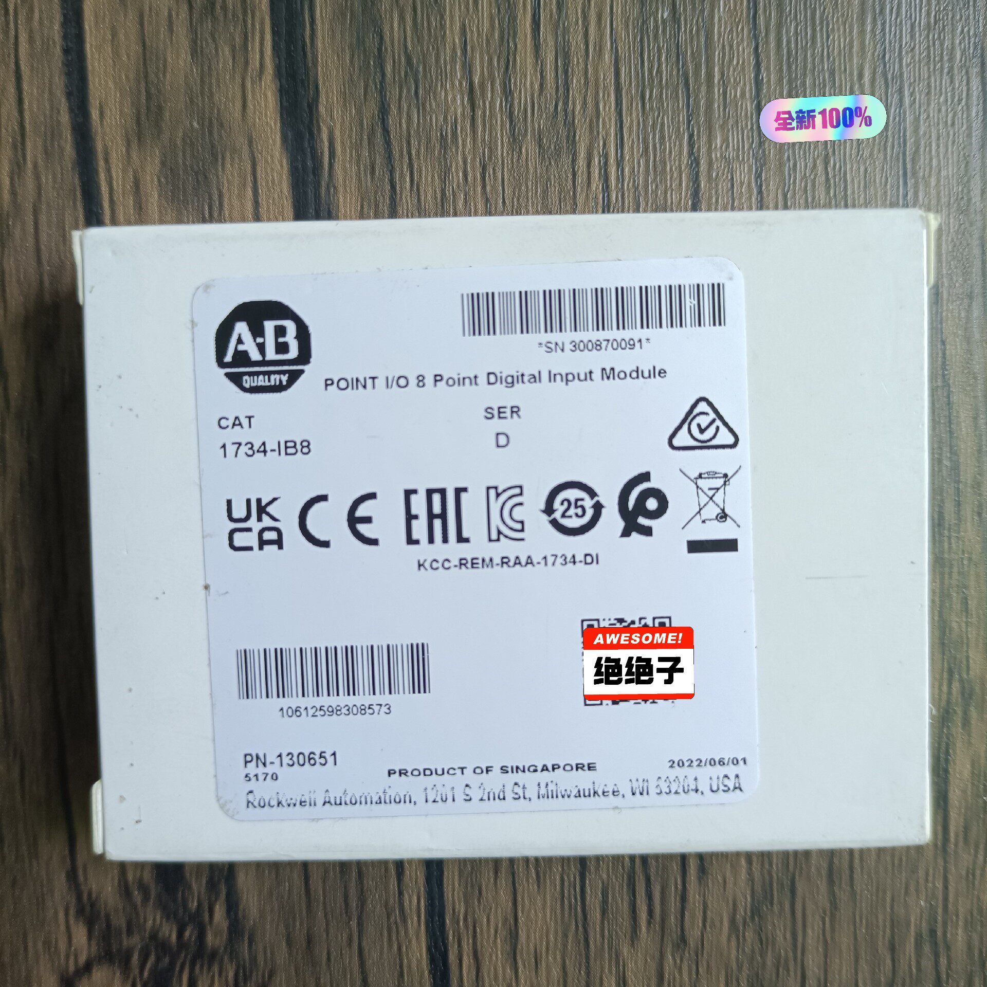 全新原装未拆封 AB 1734-IB8 模块，工程剩余，大量