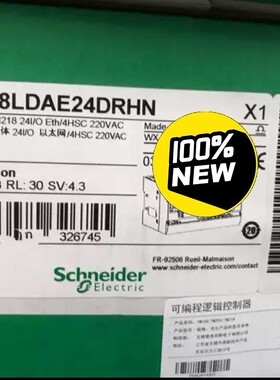 施耐德TM218LDAE24DRHN，全新原装正品现货，有需