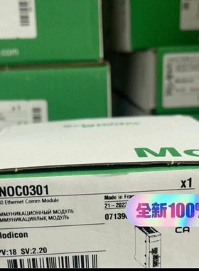 BMENOC0301 2023年施耐德 全新未拆封 ，有需要