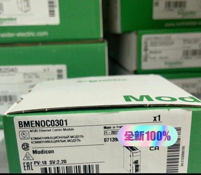 BMENOC0301 2023年施耐德 全新未拆封 ，有需要