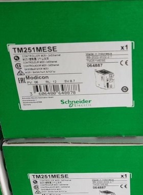 施耐德TM251MESE全新原装正品，5台现货，需要的议价