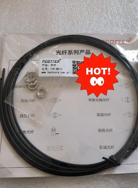 全新正品FCOTTER光纤，型号：TGR-M610，一个库存