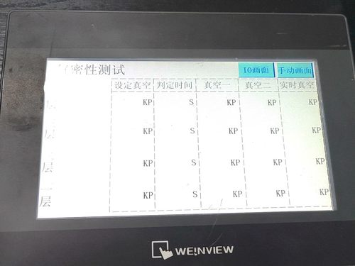 威纶触摸屏 MT8070iH