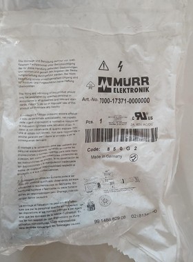 穆尔MURR8芯连接接头7000-17371-0000000