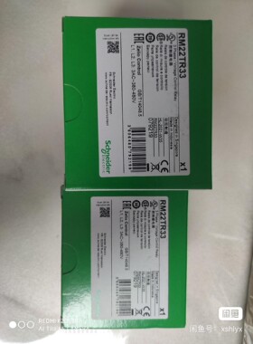 施耐德继电器RM22TR33，单价420，全新原装正品，不是
