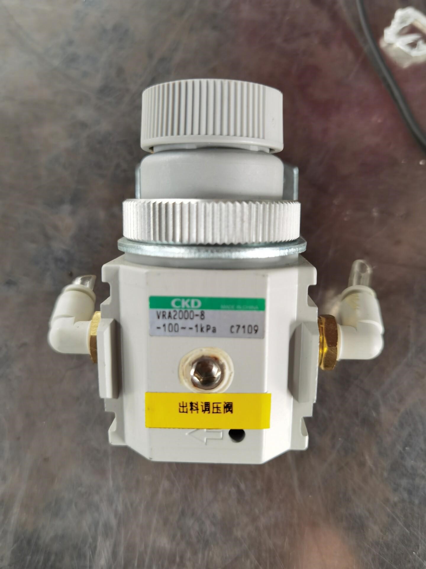 CKD真空调压阀VRA2000-8拆机实拍，成色不错，带支架