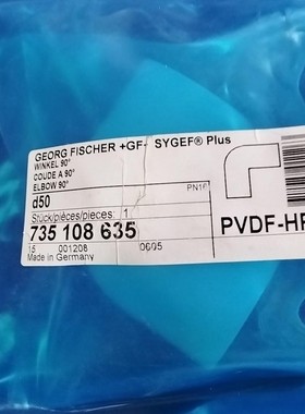 全新GF弯头 PVDF HP d50DN40 全新原装agr