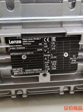 lenze伦茨MFEMAXX112-22C1C交流电动机,全