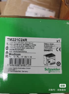 tm221C24R 施耐德plc 最新到货 全新原装正品