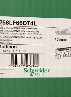 施耐德TM258LF66DT4L全新原装正品实价