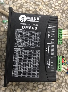 拆机雷赛驱动DM860??电机86HS45D??一根导杆长103