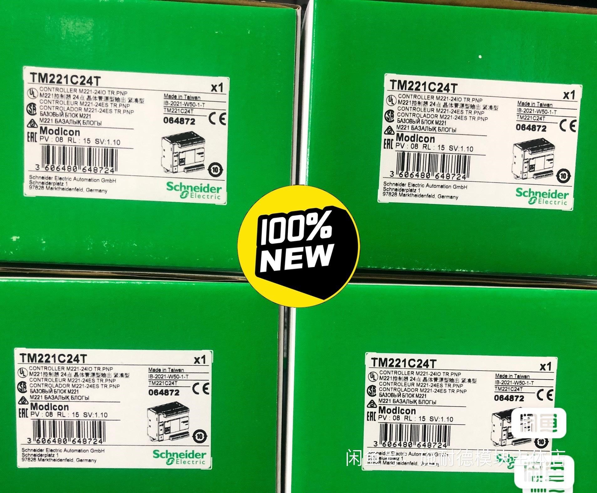 施耐德TM221C24T全新原装，现货供应