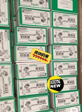 现货施耐德VW3A3616全新原装正品，少量到货，22年在保