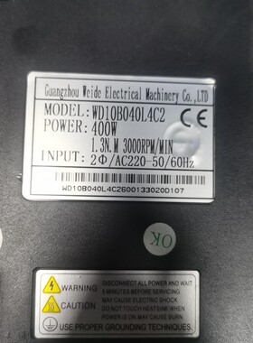 WD10B040L4C2韦德伺服400W套装