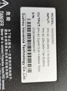 汇川750瓦套装 驱动IS620NS5R5I