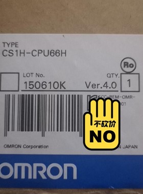 CS1H-CPU66H 欧姆龙PLC
