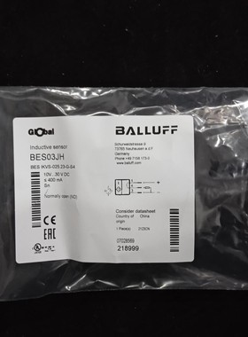 全新原装正品巴鲁夫传感器BES03JH BESIKVS-02