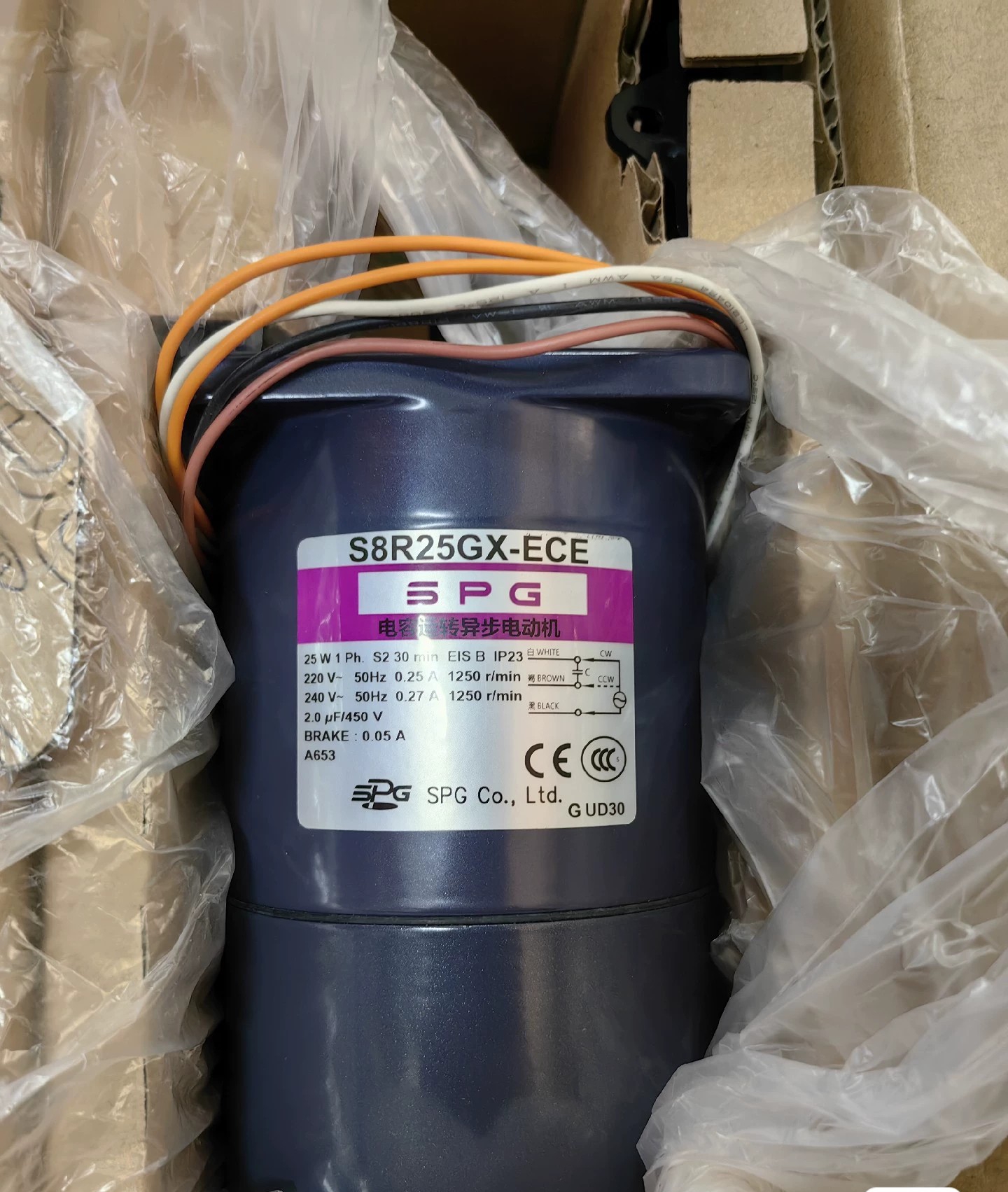 S8R25GX -ECE，全新