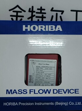 HORIBA堀场流量计 SIH4气体 2SLM流量 S600