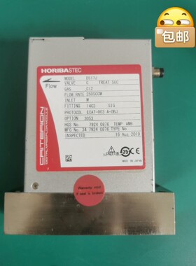 HORIBA CRITERION D517J 流量计系列