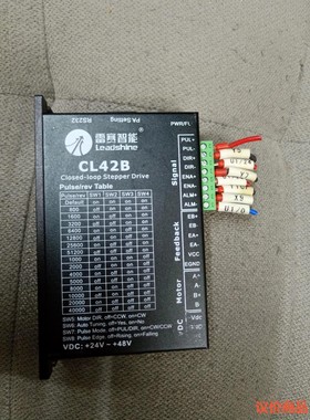 雷赛步进  CL42B 包邮包好 图片实拍  成色漂亮