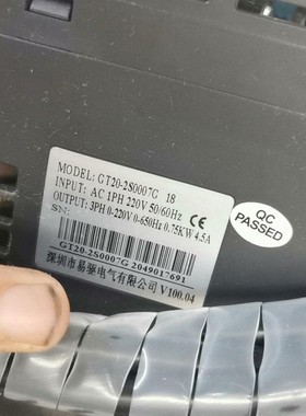 easydrive易驱变频器 GT20系列0.75KW