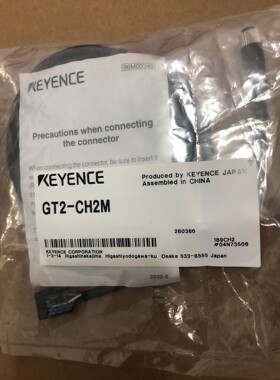 全新原装新款基恩士GT2-CH2M传感器连接线,线长2米，全