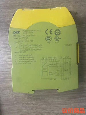 PiLZ皮尔兹750105HT，销售，可维修，可抄板，PiL