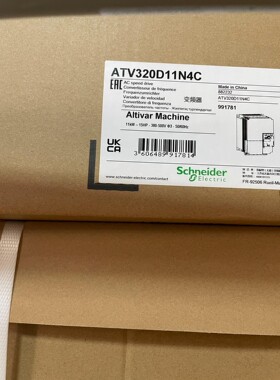 施耐德变频器ATV320D11N4C系列的产品都有，全新原装