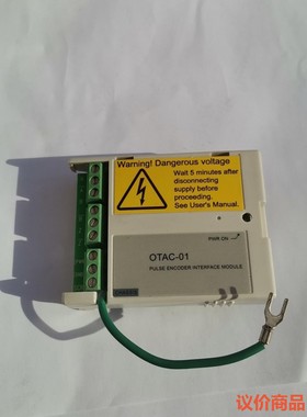 OTAC-01 ABB拓展模块  97新