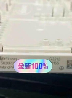 全新正品   FS820R08A6P2LB  现货