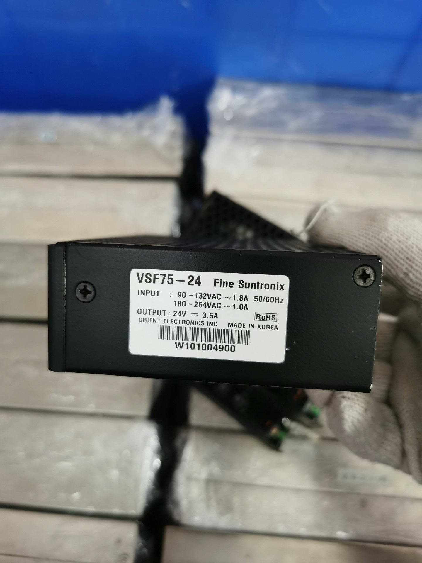 华仁开关电源VSF75-24 3.5A原装拆机