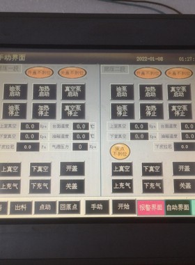 二手拆机，昆仑通态TPC105B0S触摸屏，功能正常，成色如