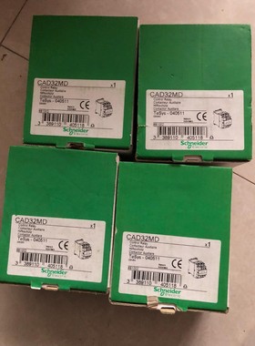施耐德直流接触器CAD32MD 剩下2个打包出100一个不议