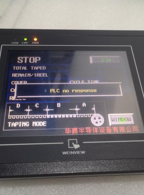 原装拆机，威纶MT506M触摸屏，功能正常，成色漂亮