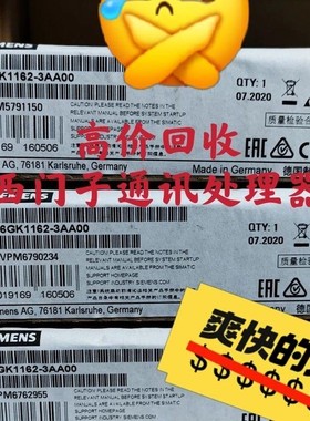 西门子通讯卡件,cp1162,cp5611,cp5622