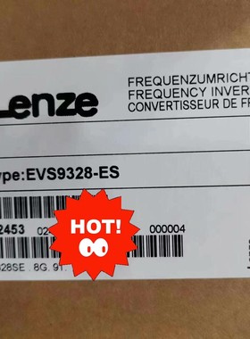 EVS9328-ES伦茨伺服驱动器全新原装正品 顺丰包邮
