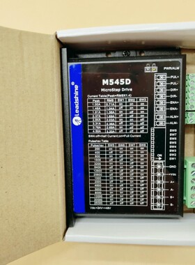 M545D雷塞54步进电机驱动器包邮顺丰全新原装，现货实物一